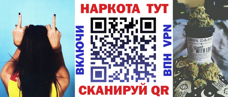 Где купить Хвалынск ГАШ  Каннабис  МЕФ 