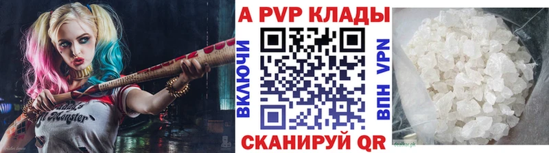 хочу наркоту  Хвалынск  А ПВП Crystall 