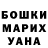 Героин хмурый Niaz Khaliullin
