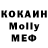 КОКАИН Columbia Ebrahim Price