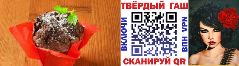 хочу   Хвалынск  мега ТОР  Еда ТГК конопля 