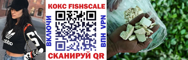 blacksprut зеркало  Хвалынск  Кокаин VHQ 