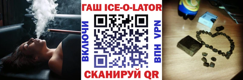 ГАШ гарик  ОМГ ОМГ как войти  Хвалынск 