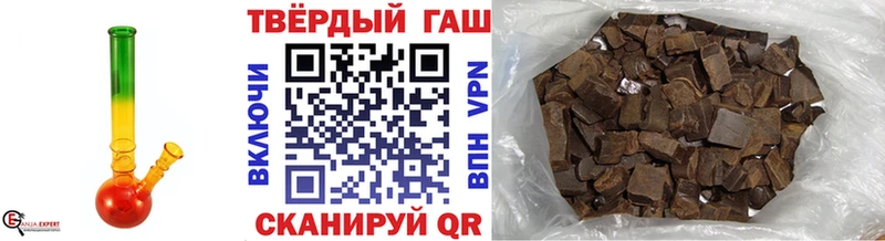 ГАШИШ гарик Хвалынск