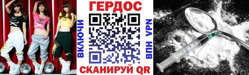 ГЕРОИН Афган  блэк спрут ссылка  Хвалынск 