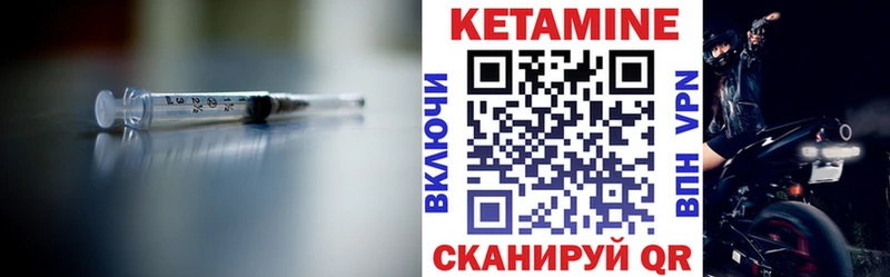 где найти   Хвалынск  OMG сайт  сайты даркнета Telegram  КЕТАМИН VHQ 