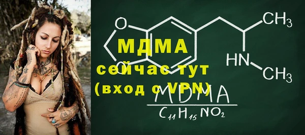 мефедрон Алзамай