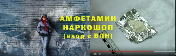 синтетический гашиш Алексеевка