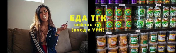 мефедрон Алзамай