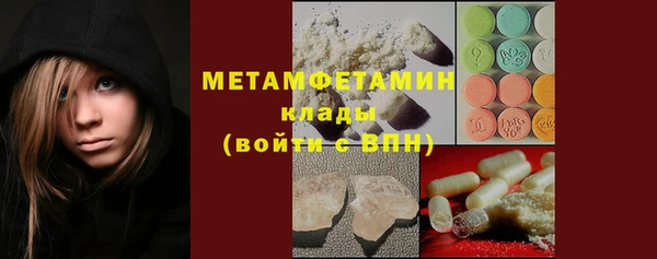 мефедрон Алзамай