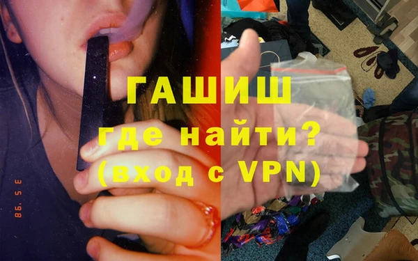 синтетический гашиш Алексеевка