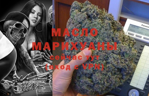 мефедрон Алзамай