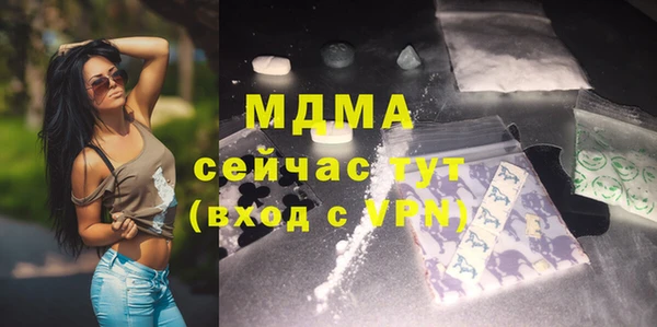 синтетический гашиш Алексеевка