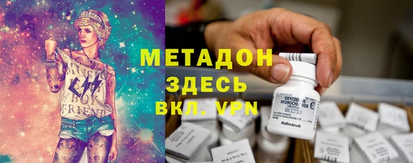 мефедрон Алзамай