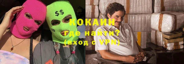 мефедрон Алзамай