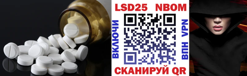 ЛСД экстази кислота  Хвалынск 