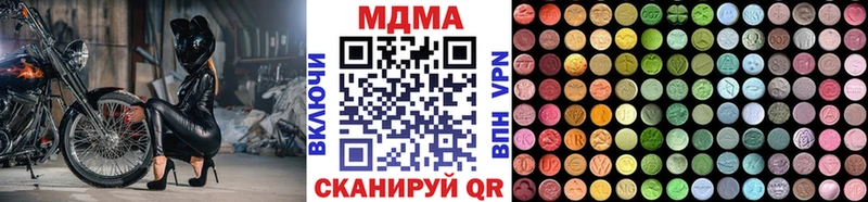 MDMA кристаллы  Хвалынск 