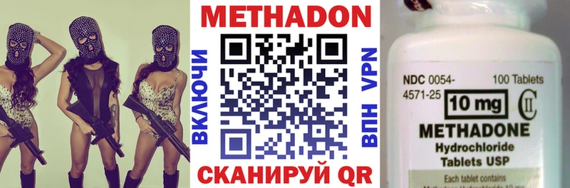 МЕГА сайт  Хвалынск  Метадон methadone 