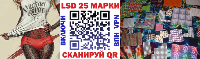 Марки N-bome 1,5мг  Хвалынск 