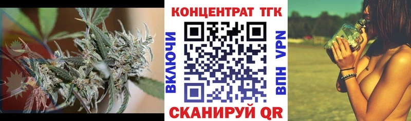 Дистиллят ТГК концентрат  Хвалынск 